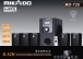 Mikado MD-735 5+1 Usb+SD+FM Destekli +Uzaktan Ku Speaker
