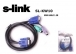 S-link SL-KW10 VGA F TO VGA+2PS2 M KWM 1.5m Kablosu