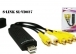 S-link SL-VD027 Usb To DVR 4 Port Adaptr